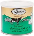 Picture of Khanum Butter Ghee 500G