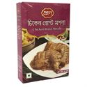 Picture of Pran Chicken Roast Masala 50G